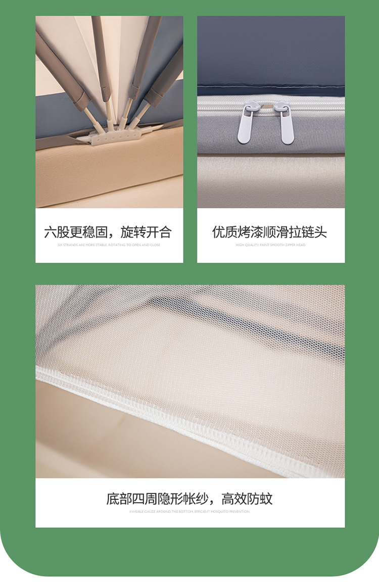 厂家批发特高m型网红六股折叠蚊帐免安装大空间防摔升级四股蚊帐详情20
