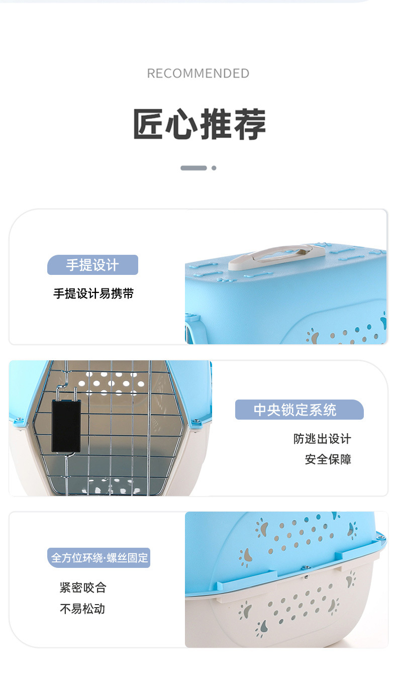 宠物用品批发宠物航空箱狗航空旅行外带运输箱飞机笼猫航空箱猫窝详情5
