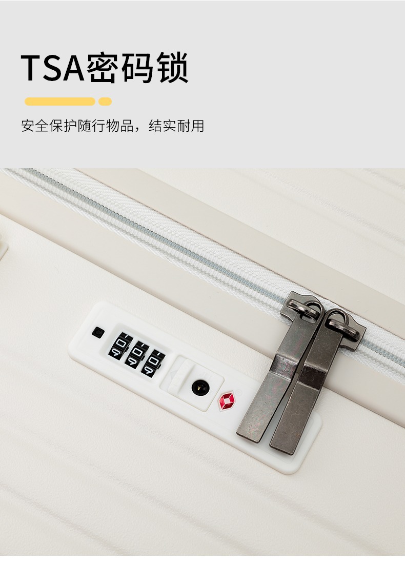 2024新款超轻大容量28寸抗摔旅行箱包 拉杆箱登机箱 刹车密码设计 提升出行体验详情16