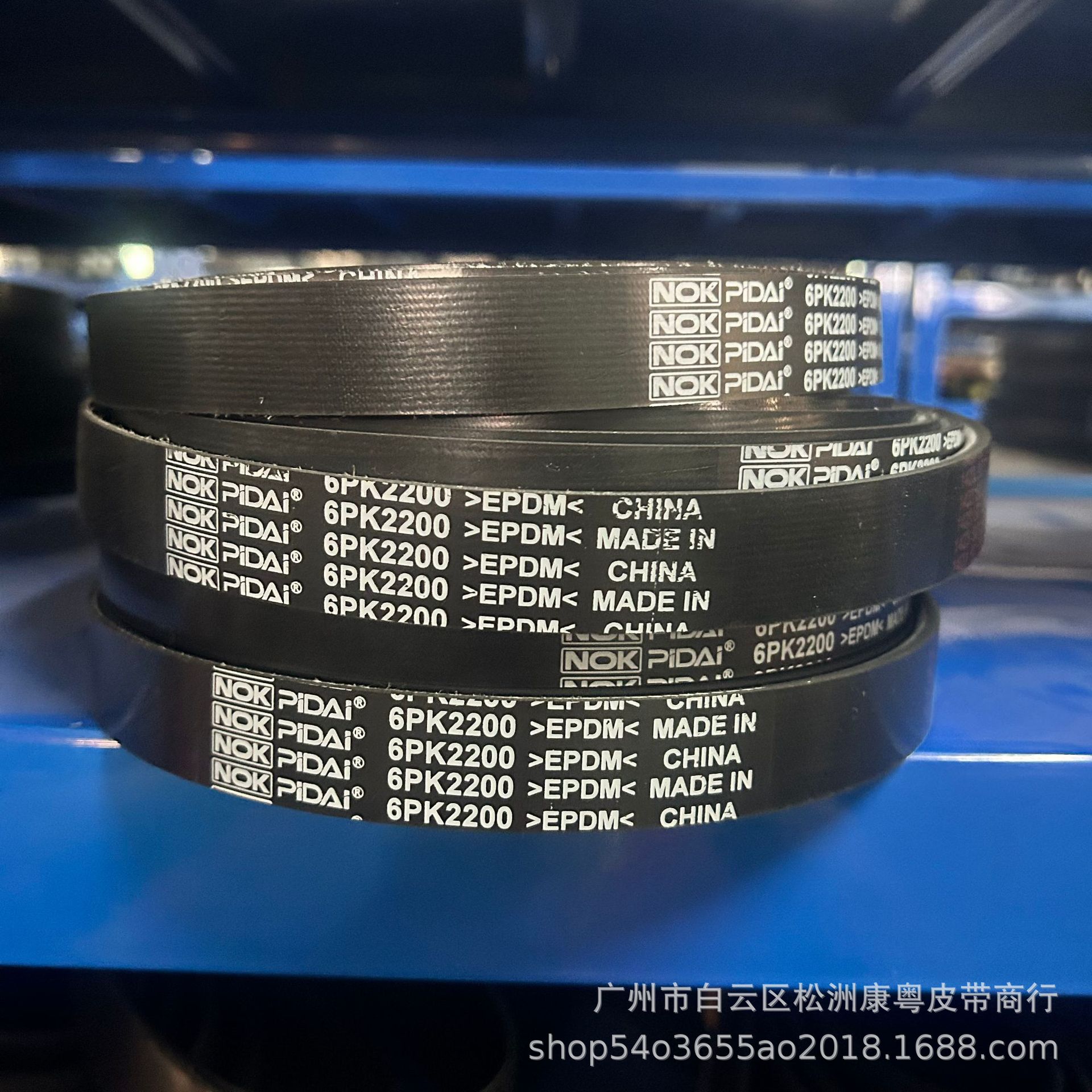 汽车传动带/多楔带/pk带/皮带  6pk2200 90916-02437/1340a150详情1