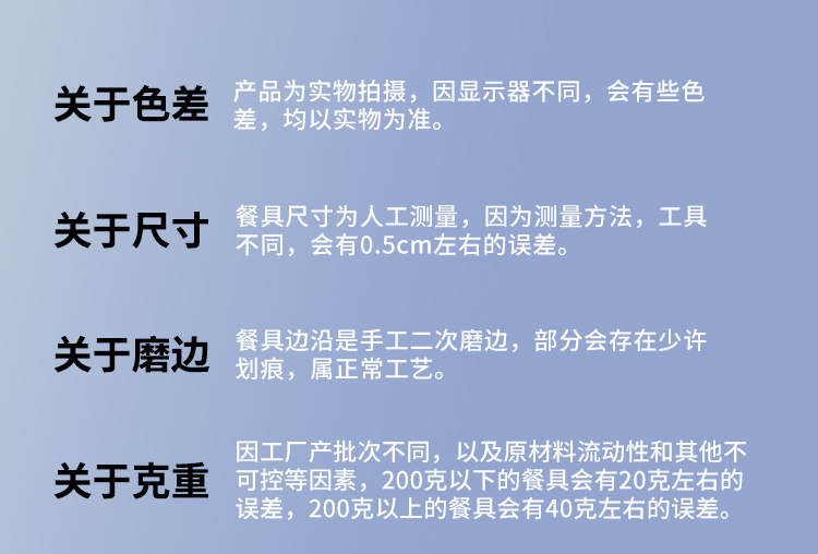 白色密胺餐具餐厅饭店酒楼商用火锅店专用蘸料调料碗米饭碗小汤碗详情24
