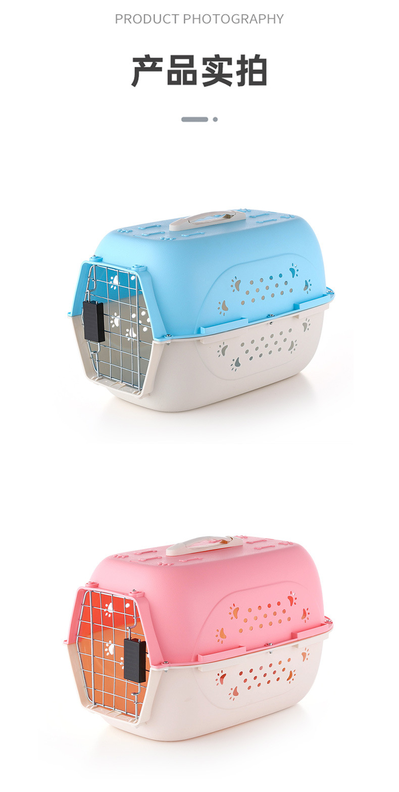 宠物用品批发宠物航空箱狗航空旅行外带运输箱飞机笼猫航空箱猫窝详情6