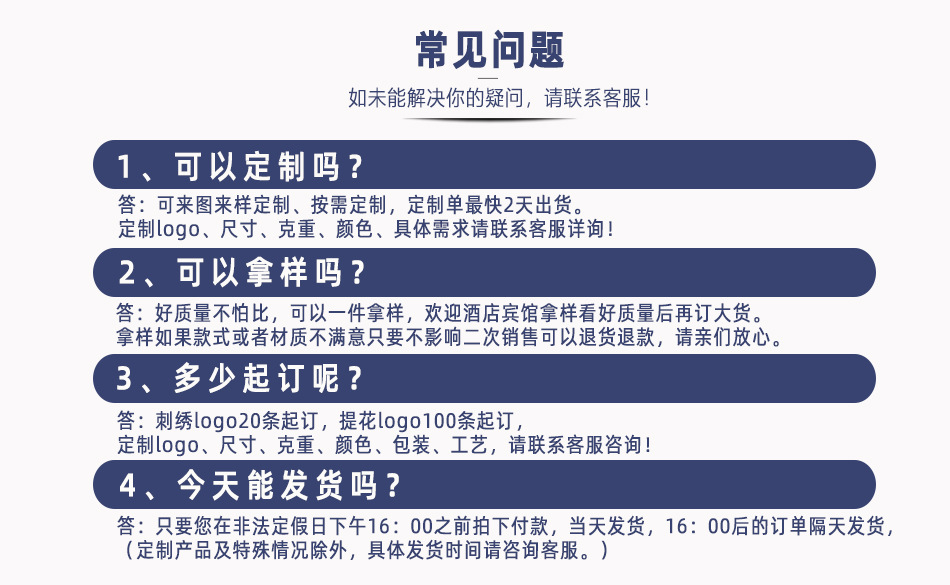 五星级酒店毛巾浴巾纯棉吸水不掉毛白色铂金锻美容院民宿毛巾浴巾详情31
