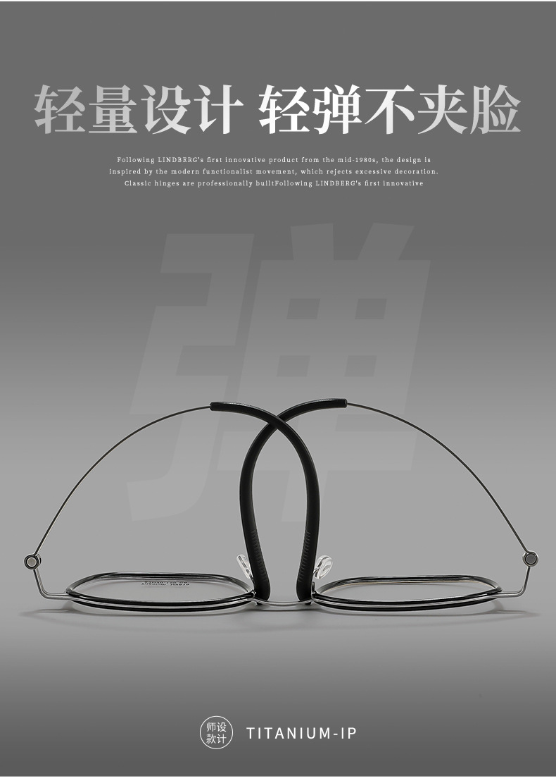 林德眼鏡2619丹阳镜架超轻纯钛商务眼镜框加宽全框近视眼镜男详情8