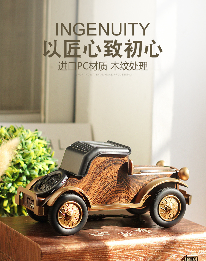 新品a9蓝牙音箱复古木纹老爷车无线低音炮收音汽车音箱礼品跨境详情1