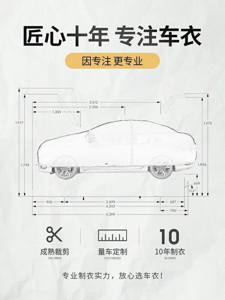 代发批发防冰雹特厚棉被四季通用抗寒保暖防雨晒专用汽车车衣车罩详情8