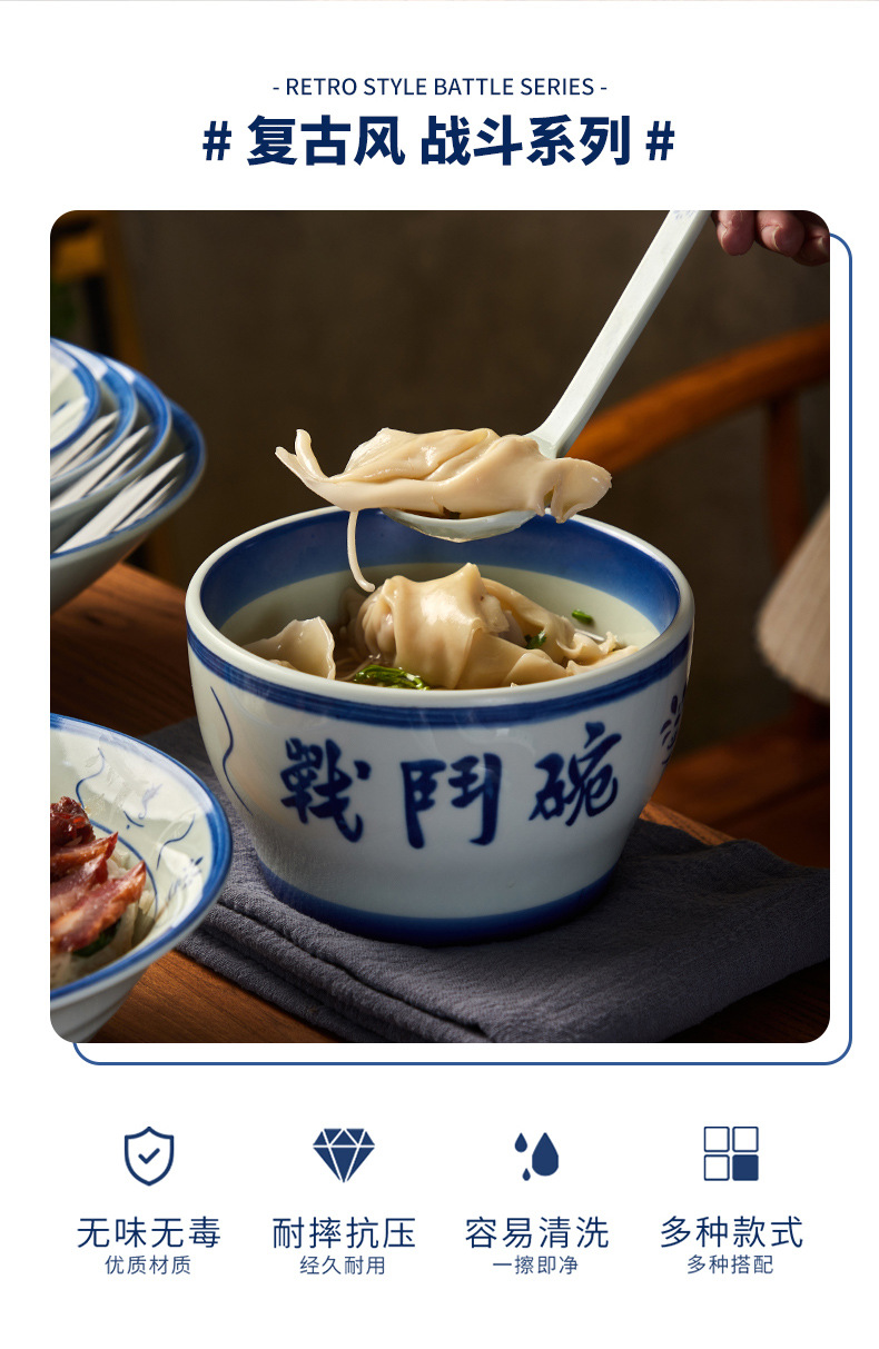 老式怀旧青花瓷喇叭碗面馆专用商用餐饮密胺汤碗大号战斗碗详情2