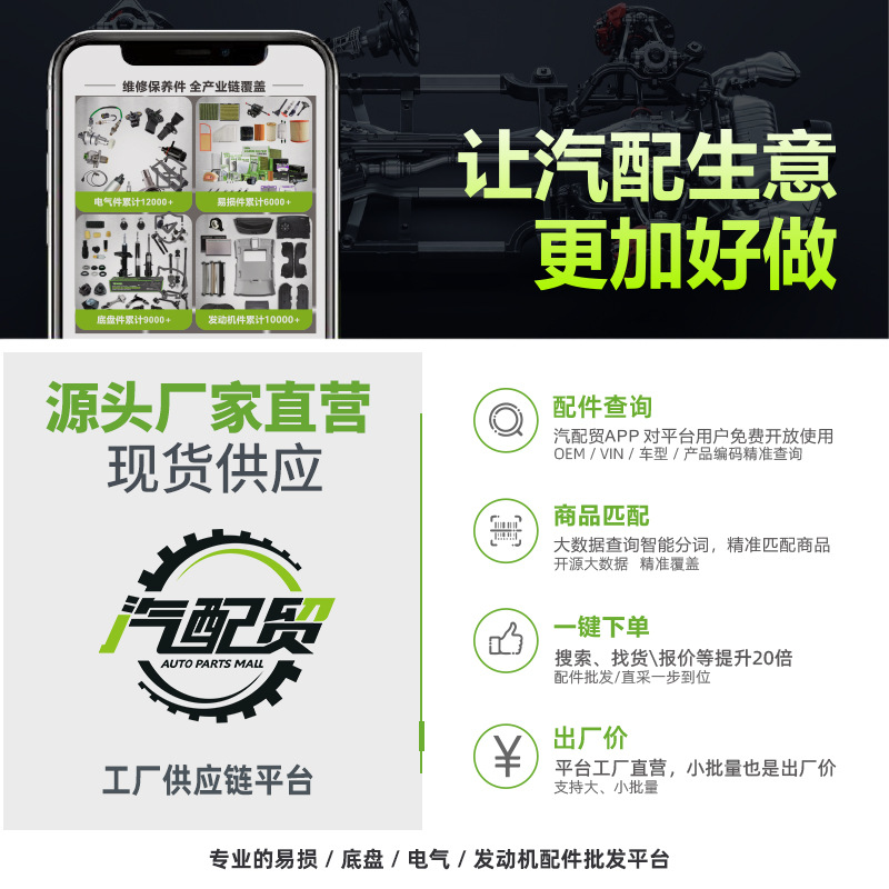 汽车火花塞铱金lzkar6ap-11适用日产大众丰田本田宝马4支装批发详情4