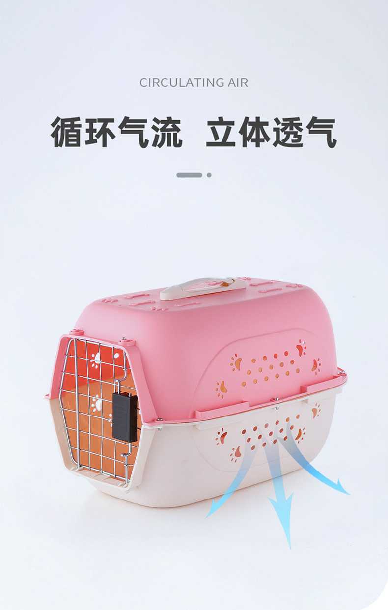 宠物用品批发宠物航空箱狗航空旅行外带运输箱飞机笼猫航空箱猫窝详情7