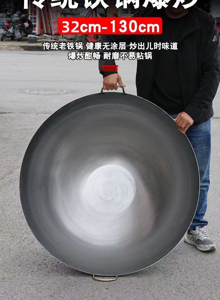 厂家直销铁锅老式饭店厨师炒锅农村酒席熟铁锅圆底无涂层双耳铁锅详情4