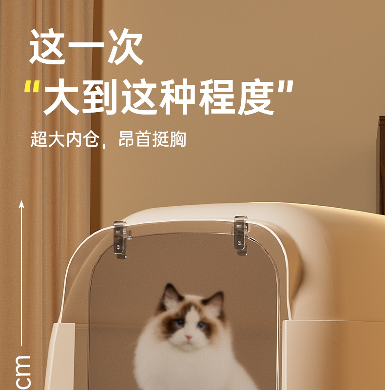 超大号全封闭式猫砂盆放外溅防臭猫咪厕所顶出是猫砂盆批发现货详情5