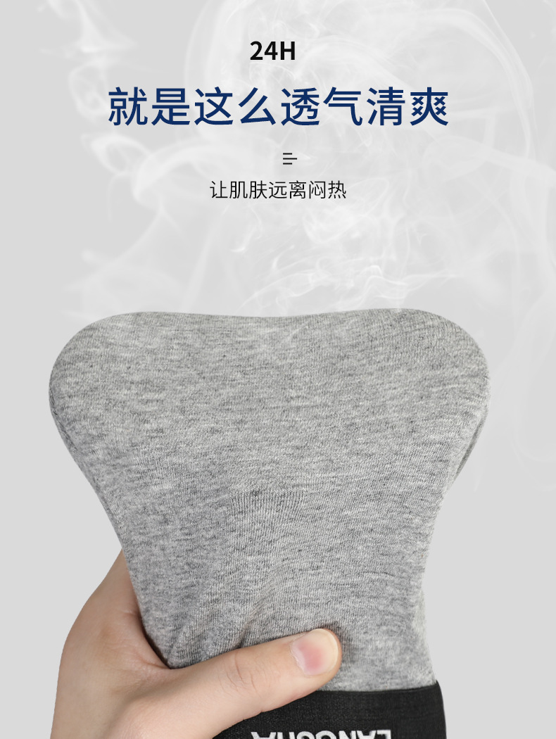 浪莎男士内裤夏季纯棉四角裤中腰运动透气薄款男生平角短裤头裤衩详情10