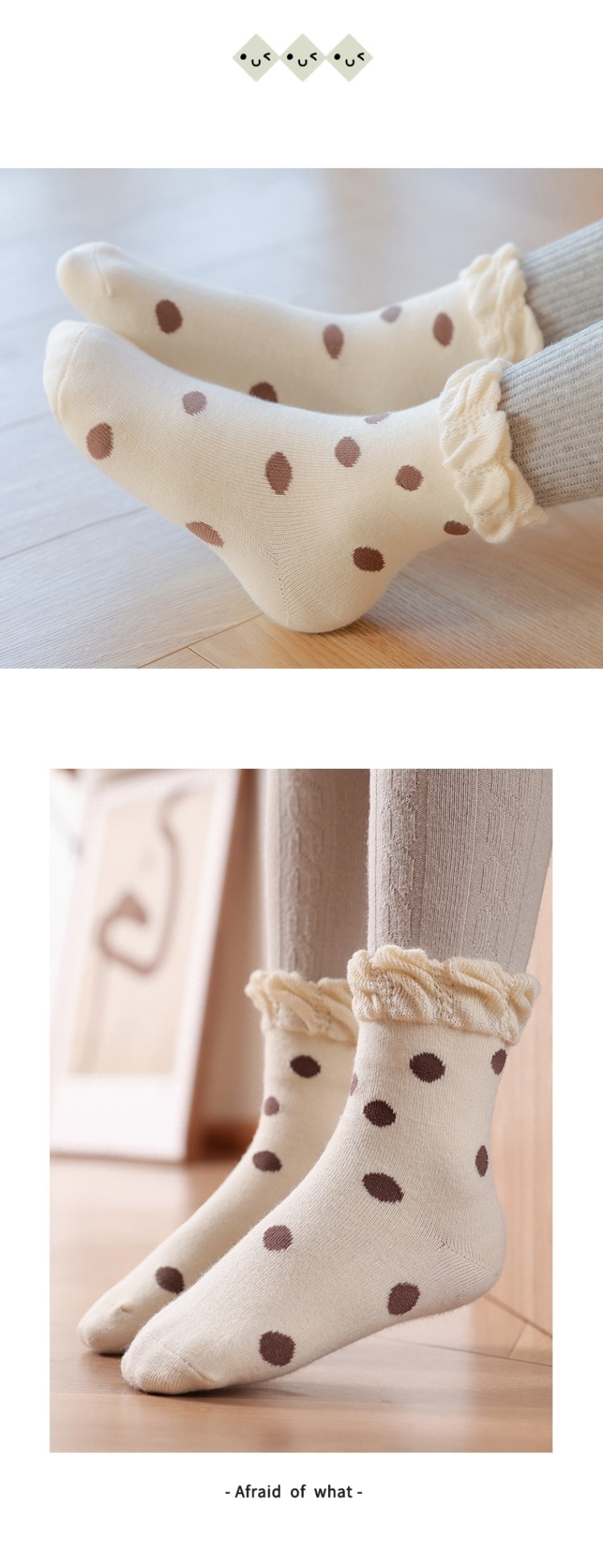 严选儿童袜子秋冬季女童花边棉袜手缝蝴蝶结森系公主袜韩版宝宝袜详情7