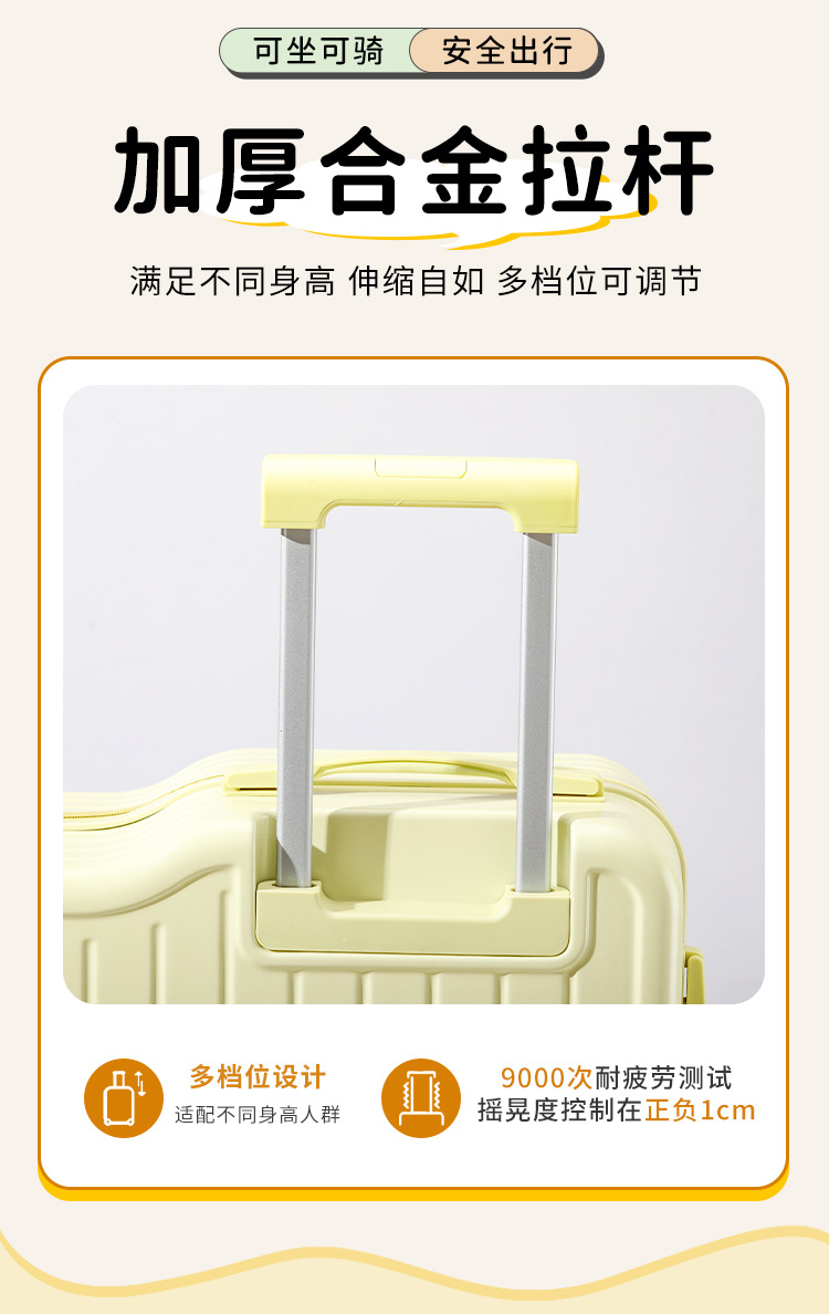 新款幼儿童骑行箱22寸可坐行李箱拉杆箱万向轮6轮旅行箱一件代发详情9