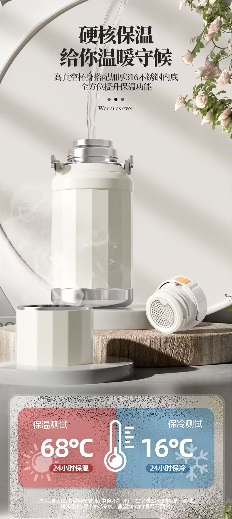 保温杯大容量男款316不锈钢茶水分离便携户外车载高端秋冬水杯壶详情7