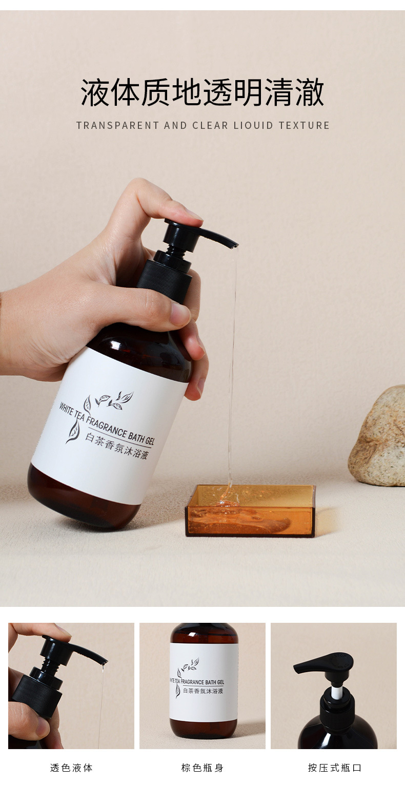 星级酒店洗发水沐浴露护发素洗护用品宾馆民宿大瓶套装厂家批发详情3