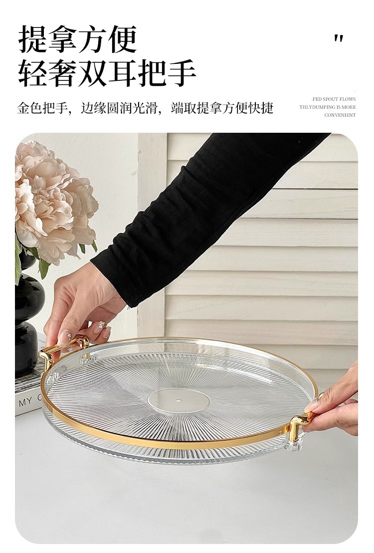 轻奢高档果盘家用客厅茶几水果瓜子塑料托盘高级感零食摆放盘子详情6