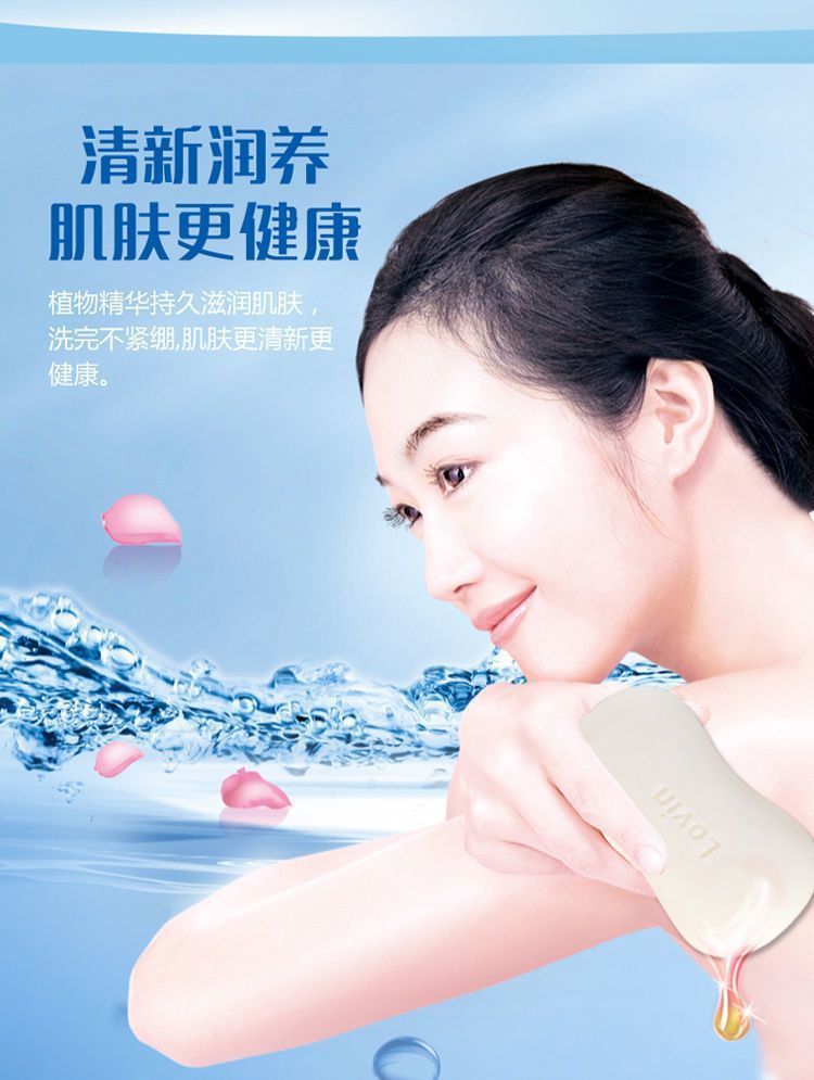 6快装【新人立减5元】香皂家用普通洗手洗澡留香肥皂持久清香香皂详情3