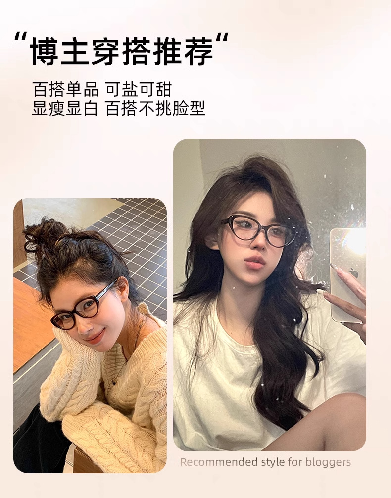 猫眼眼镜女高级感81059-1防蓝光复古素颜眼镜框冷茶色近视镜批发详情9