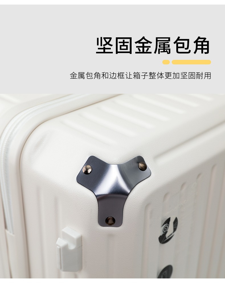 2024新款超轻大容量28寸抗摔旅行箱包 拉杆箱登机箱 刹车密码设计 提升出行体验详情17