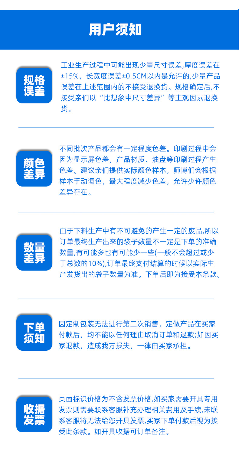 洗衣液袋子自立带嘴现货洗衣液袋立体吸嘴自立袋洗衣液包装袋批发详情7