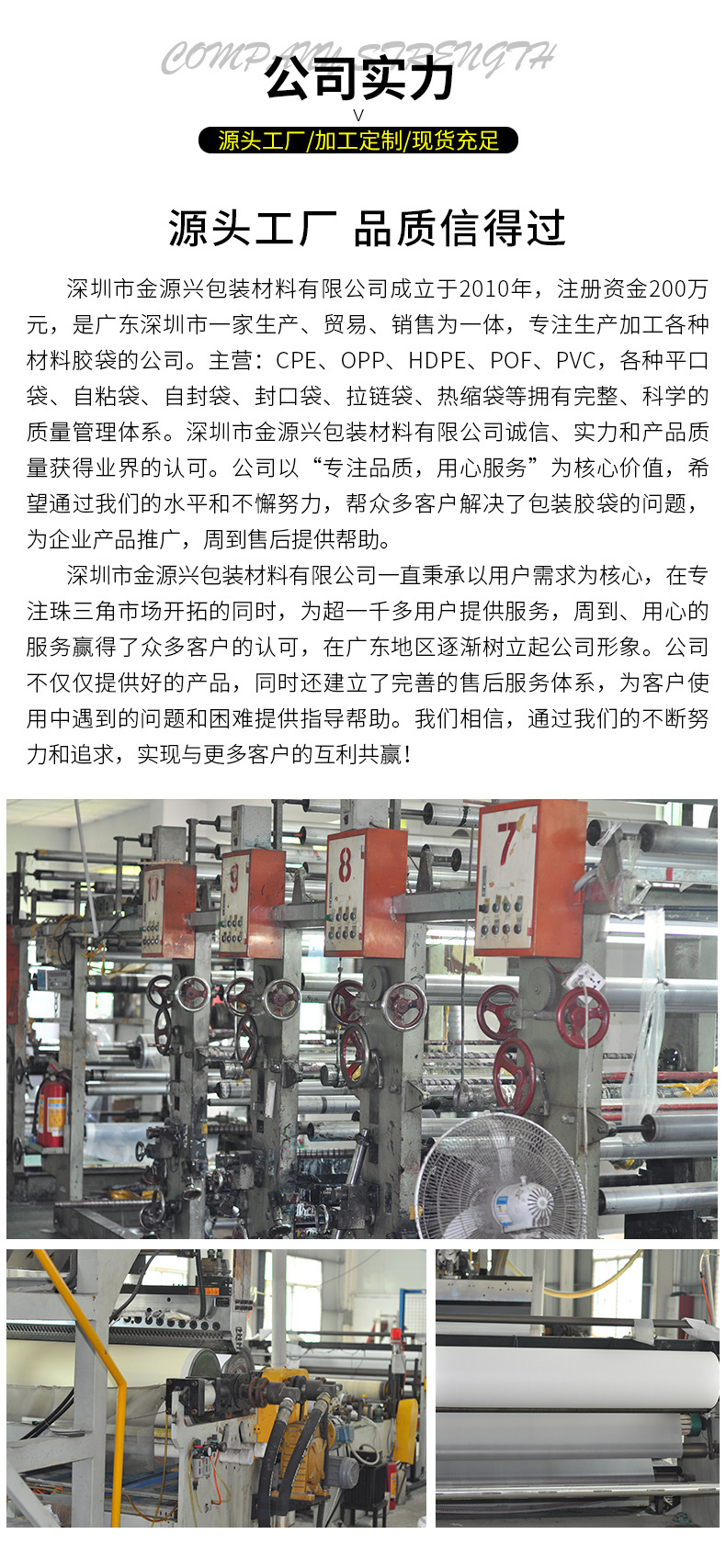 透明pe自封袋服装收纳包装袋封口骨袋胶袋加厚塑料防水密封袋现货详情13