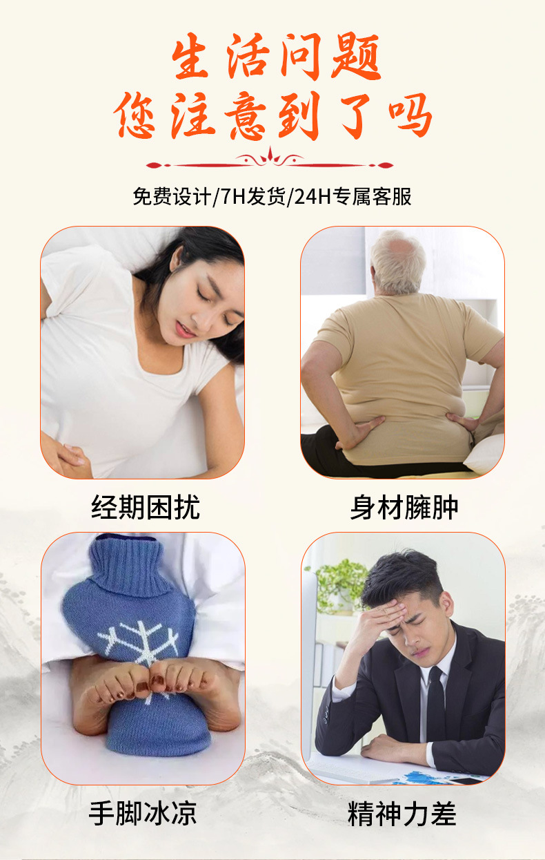 南京同仁堂二十四味泡脚包 草本泡脚包不打粉 艾草泡脚药足浴包详情7