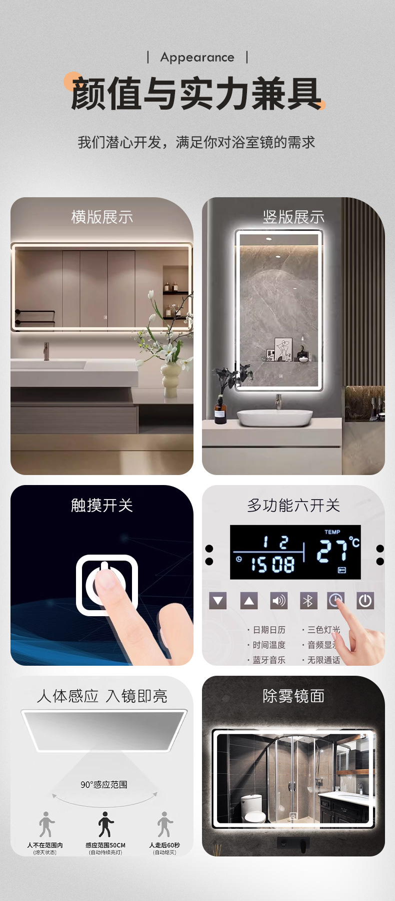 浴室镜智能方形简约卫生间镜子人感led发光洗手间挂墙免打孔镜子详情3