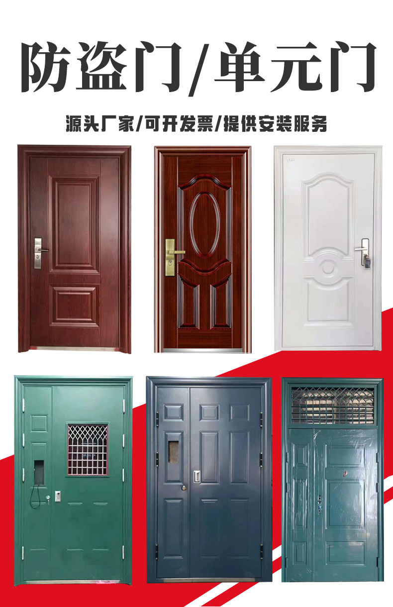 钢质防盗门入户门楼宇小区单元门出租房工程进户门通风防盗安全门详情1
