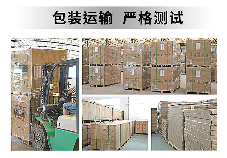 详情9.jpg