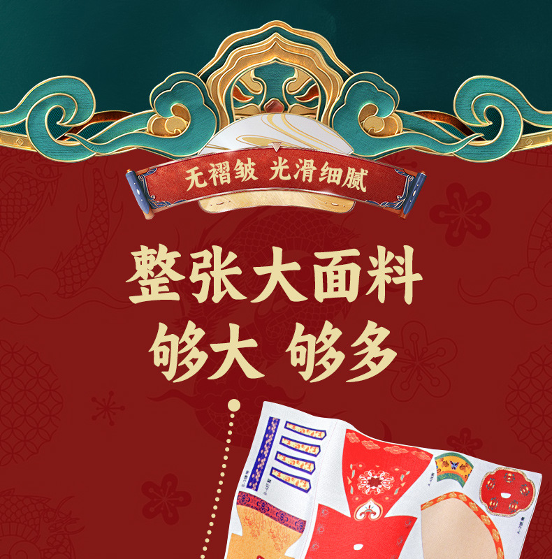 女孩新年生日礼物服装设计diy儿童汉服裁剪换装娃娃手工创意玩具国潮详情20
