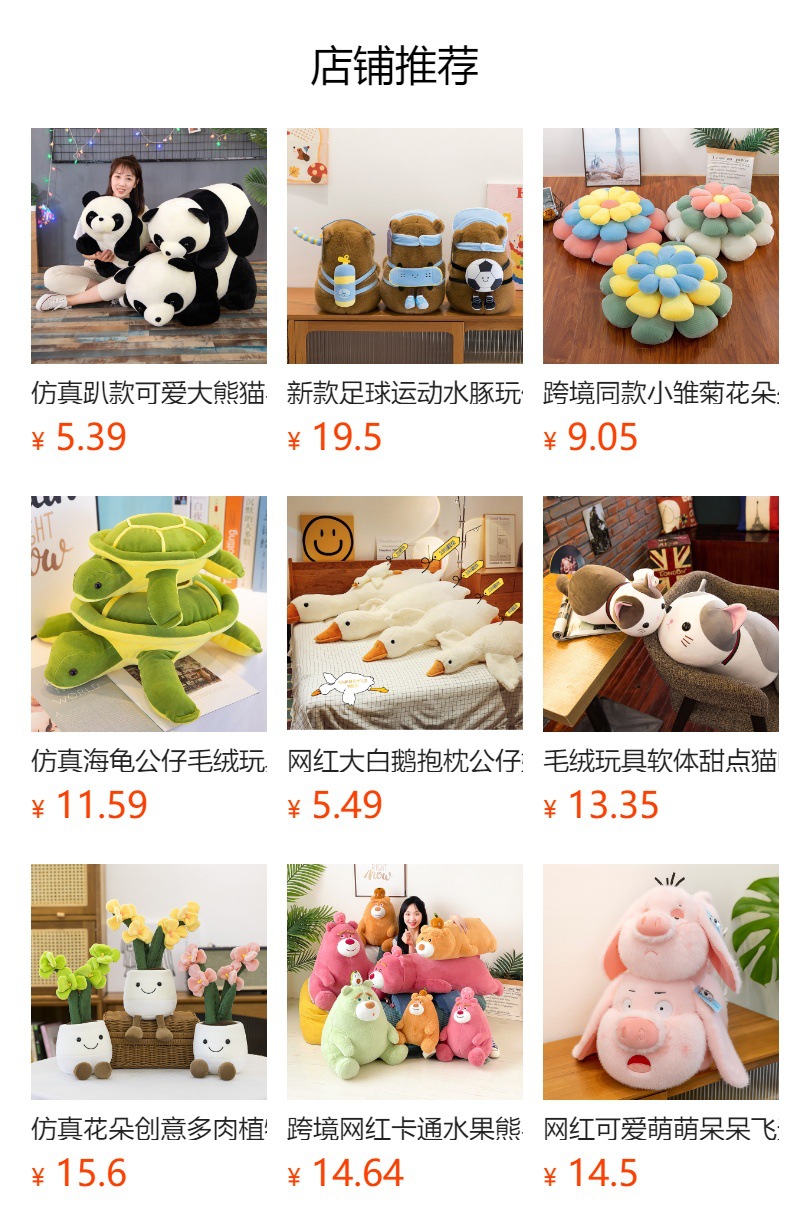 跨境长条猫抱枕毛绒玩具公仔可爱大号布娃娃靠枕懒人睡觉夹腿玩偶详情1