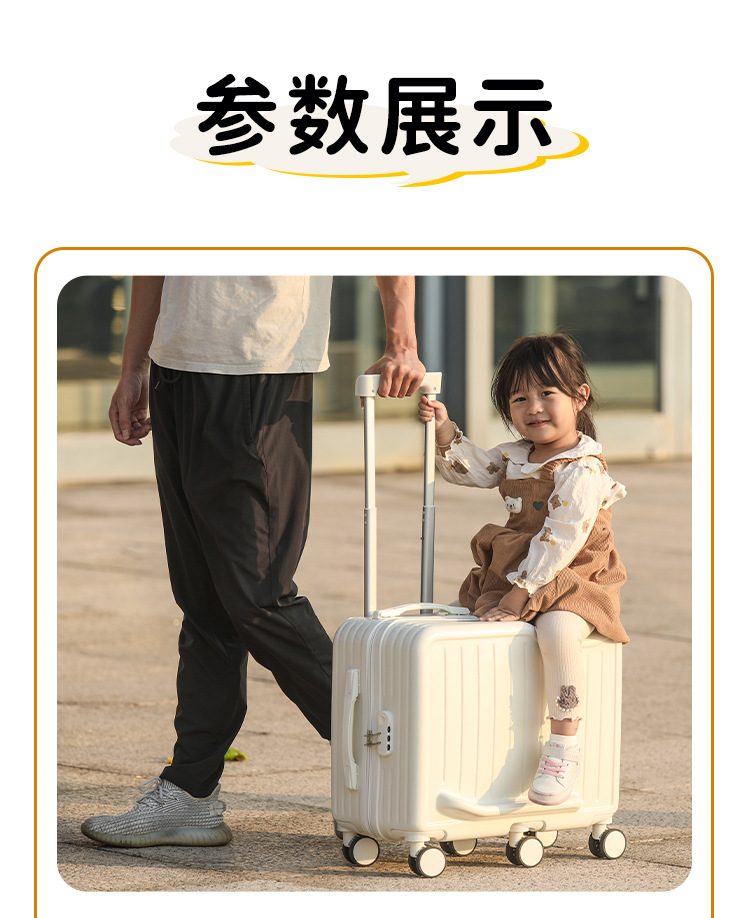 新款幼儿童骑行箱22寸可坐行李箱拉杆箱万向轮6轮旅行箱一件代发详情18