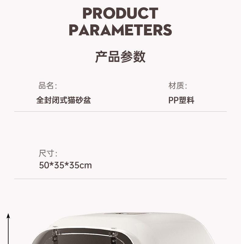 超大号全封闭式猫砂盆放外溅防臭猫咪厕所顶出是猫砂盆批发现货详情17