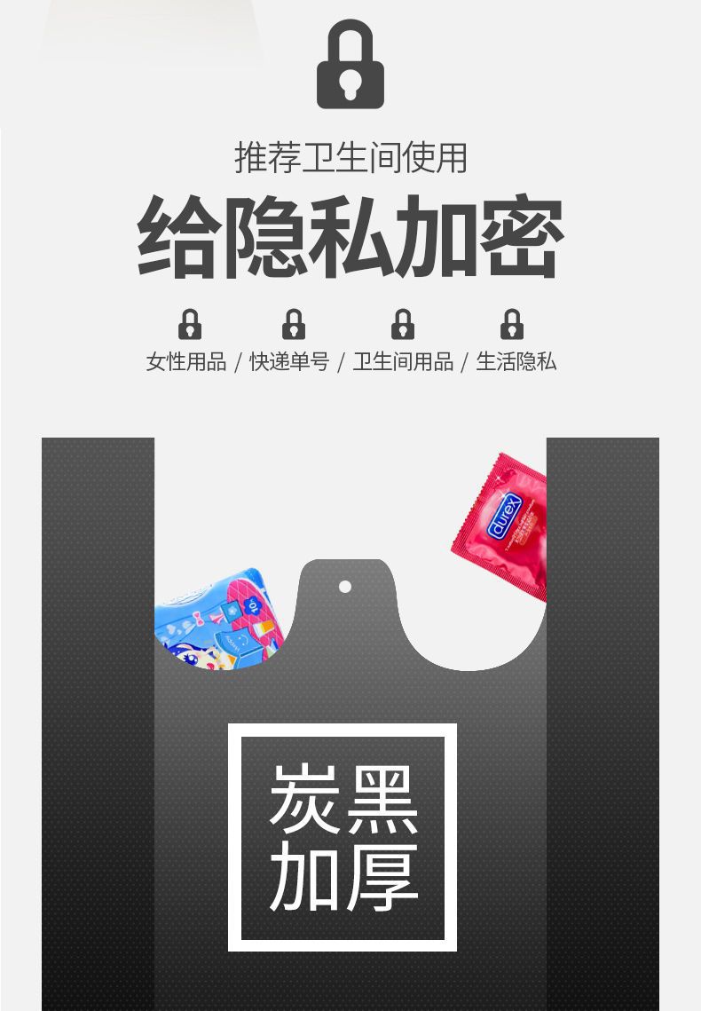 黑色垃圾袋背心式中大号加厚特厚大手提家用厨房塑料垃圾袋子批发详情10