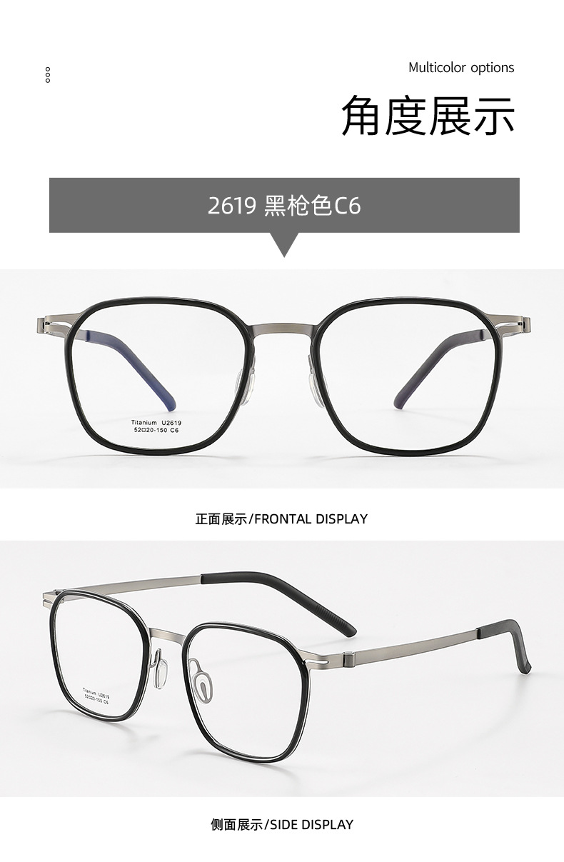 林德眼鏡2619丹阳镜架超轻纯钛商务眼镜框加宽全框近视眼镜男详情13