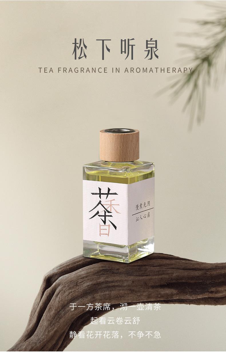 茶味香薰无火熏香卧室内男生持久房间家用车载香氛茶香空气清新剂详情1