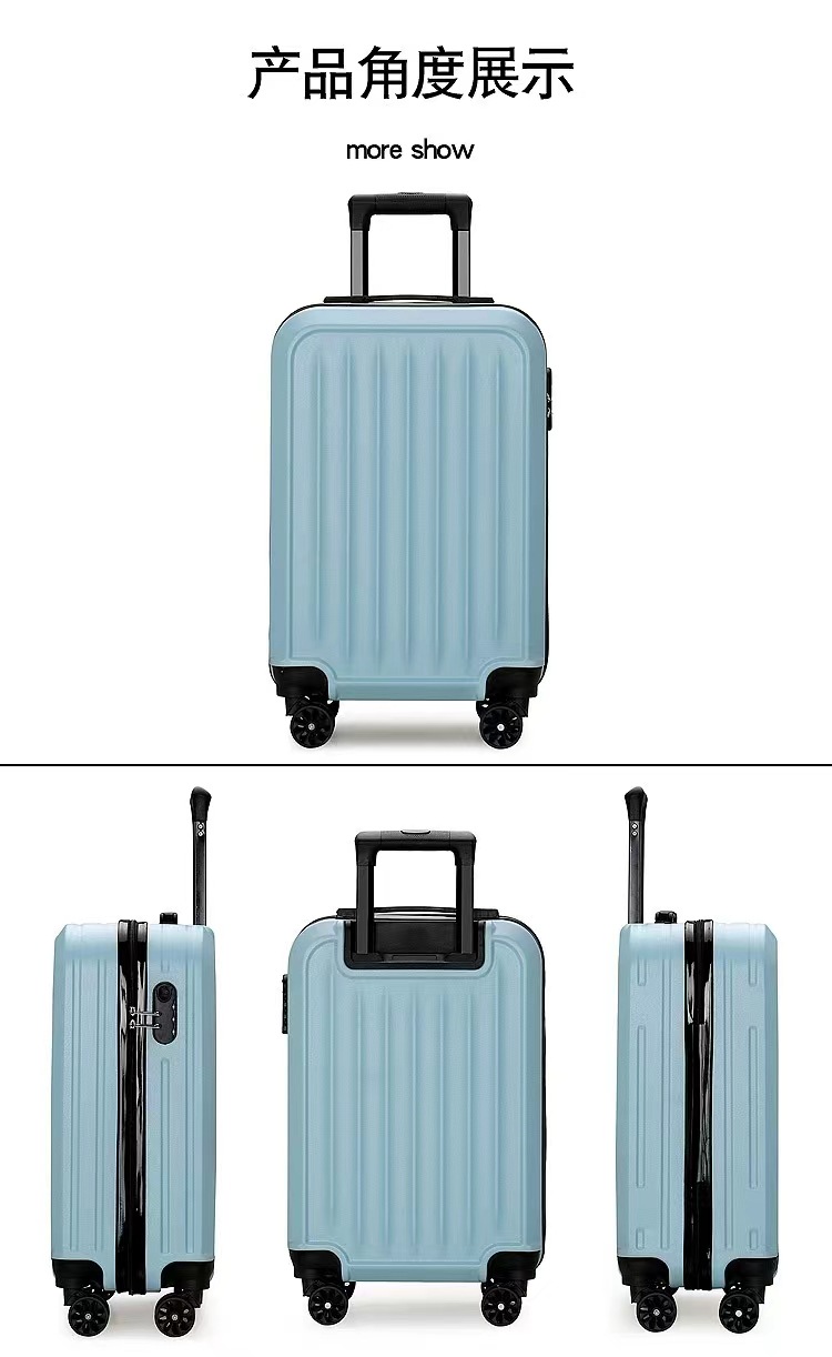 包邮20寸磨砂面拉杆箱密码锁小行李箱出行节日活动送礼品包邮详情17