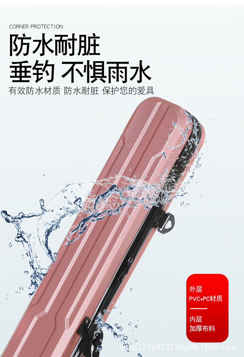合金1.27米鱼竿包防水硬壳钓鱼包便携渔具包台钓杆包海竿包钓鱼箱详情3