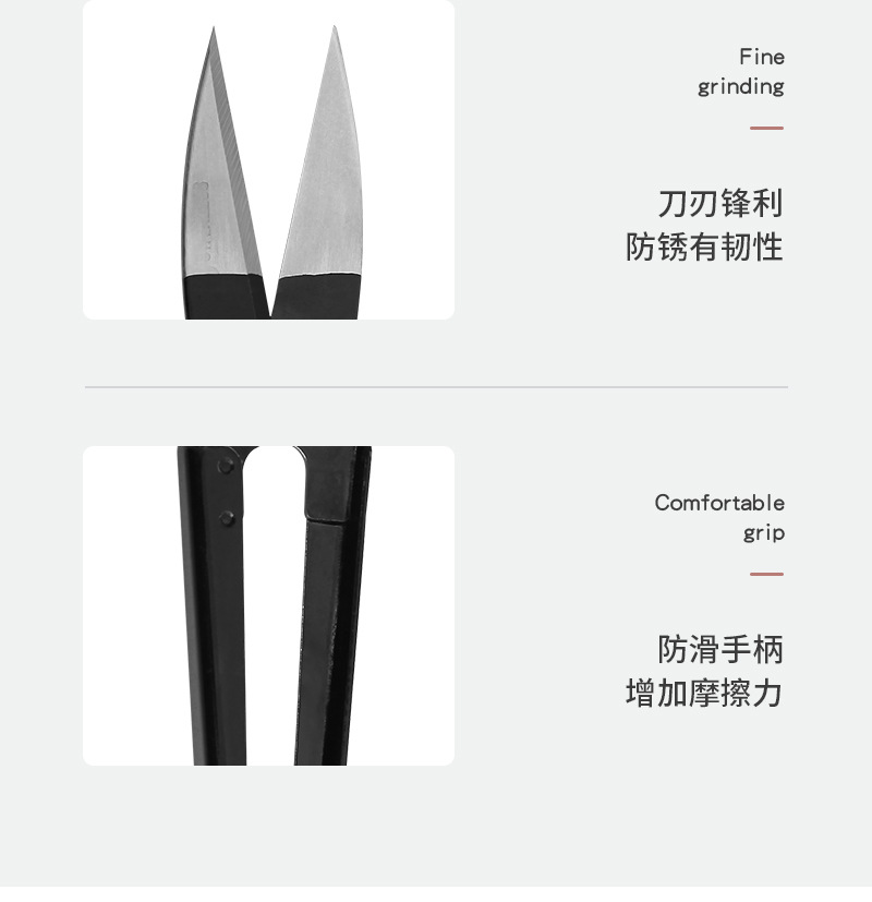 厂家直供韩国纱剪 十字绣家用线头剪刀u型剪刀手工缝纫剪刀小剪刀详情9