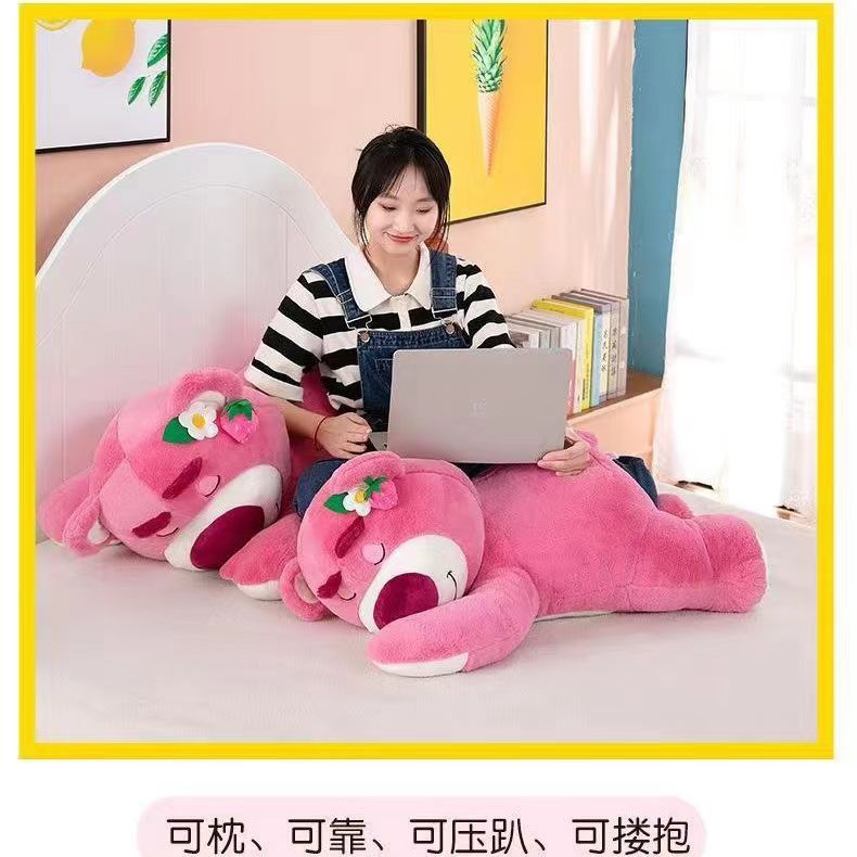 趴款草莓熊毛绒玩具公仔玩偶抱抱熊布娃娃女孩生日礼物一件代发详情3