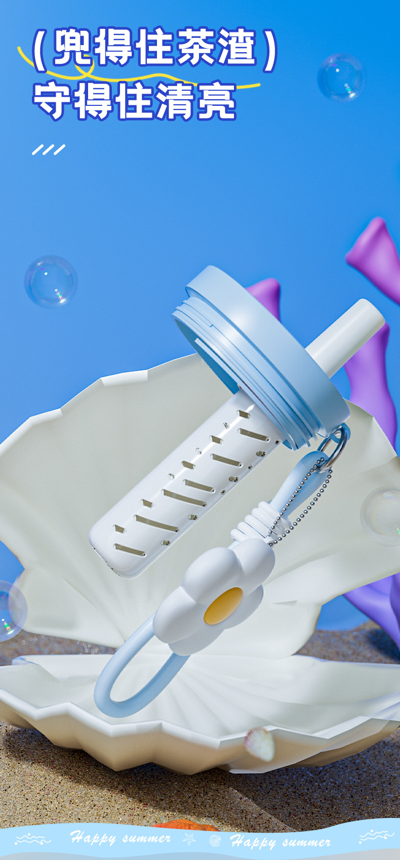 2025新款男女大容量保温杯便携海洋生物图案陶瓷内胆吸管冰霸水杯详情8