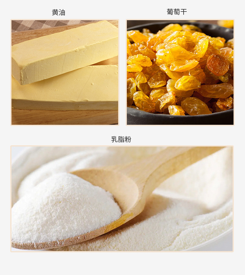 gpr马来西亚进口零食曲奇饼干80g/盒 促销特价 美味可口小吃曲奇饼干详情5