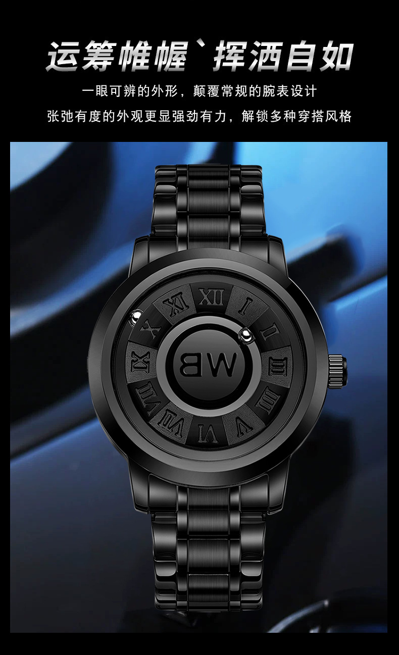 石英表男表炫酷个性男士概念手表男黑科技磁力悬浮博士通bestwin详情6