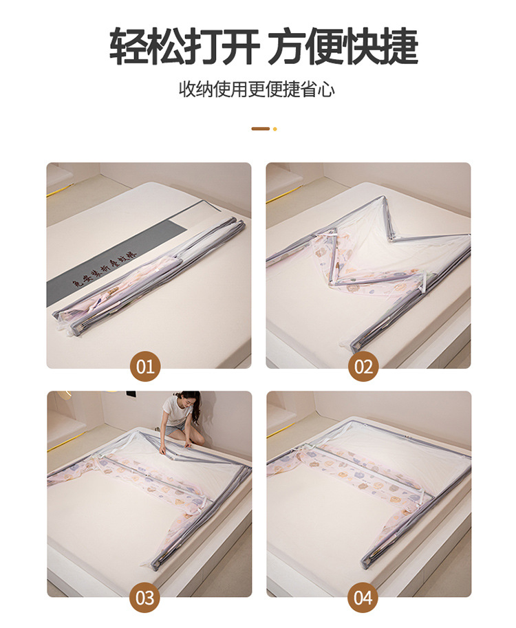 厂家批发特高m型网红六股折叠蚊帐免安装大空间防摔升级四股蚊帐详情17