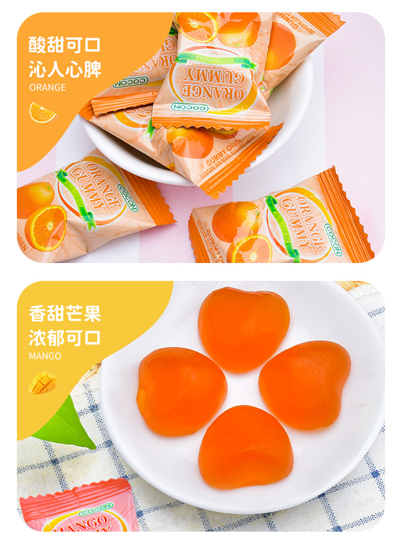 马来西亚进口休闲糖果 cocon/可康牌多口味软糖 1kg/300g喜糖专用详情9