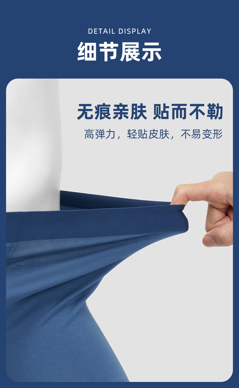 男士内裤纯棉柔软新疆长绒棉中腰无痕内裤男士纯棉透气抗菌四角裤详情11