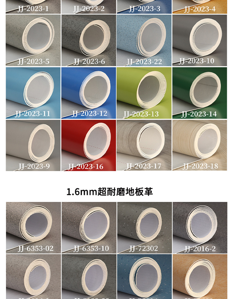 地板革水泥地大面积直接铺加厚耐磨地板胶pvc塑胶地板自粘地板贴详情11