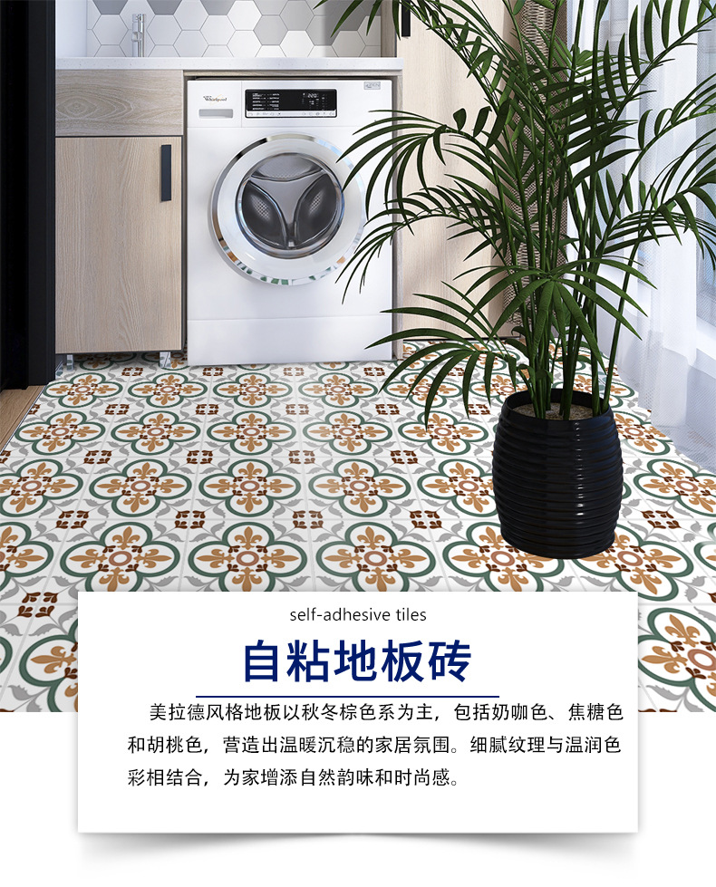 pvc加厚耐磨防潮室内装修地贴地板贴水泥地地贴厨房自粘仿瓷砖塑料卫生间批发纸铺的防木纹板厕所浴室硅藻01