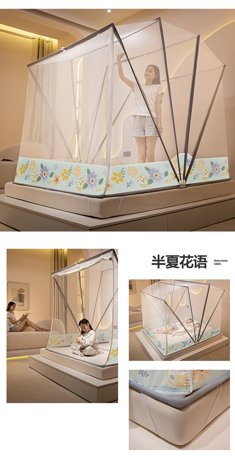 厂家批发特高m型网红六股折叠蚊帐免安装大空间防摔升级四股蚊帐详情25